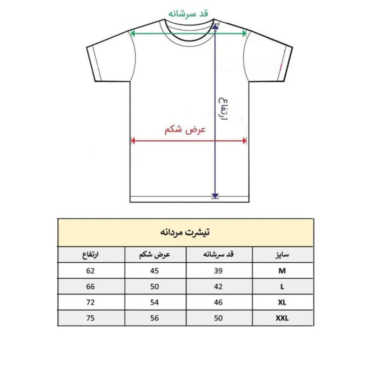 تیشرت آستین کوتاه مردانه پاد آفرین مدل هیچوقت تسلیم نشو کد 1711 طرح چاپ مقاوم