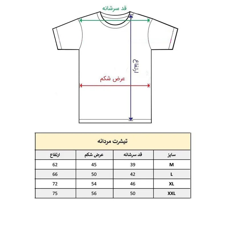 تیشرت آستین کوتاه مردانه مدل عکاس