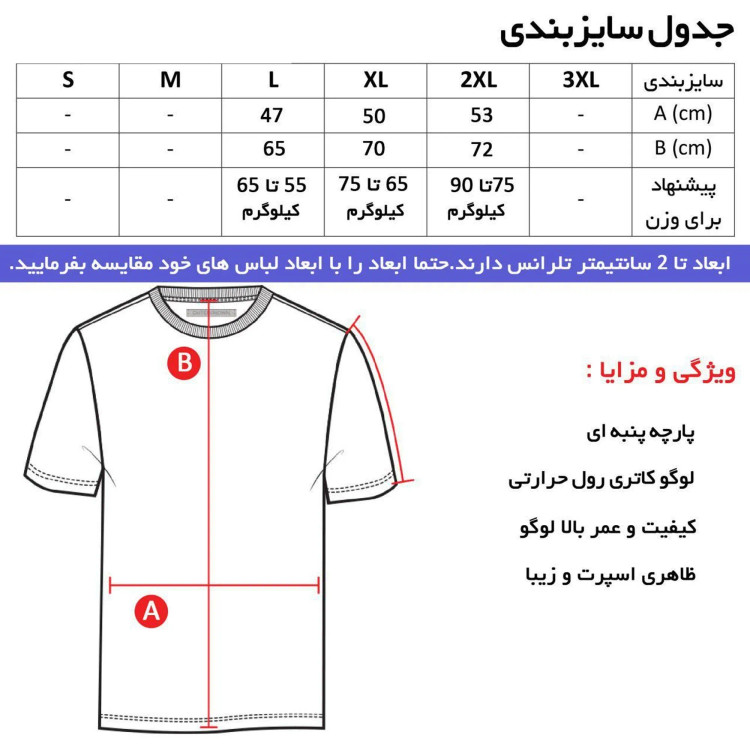 تیشرت کلاه دار مردانه طرح تاتنهام مشکی لوگو پرس حرارتی سایز بندی چهار فصل