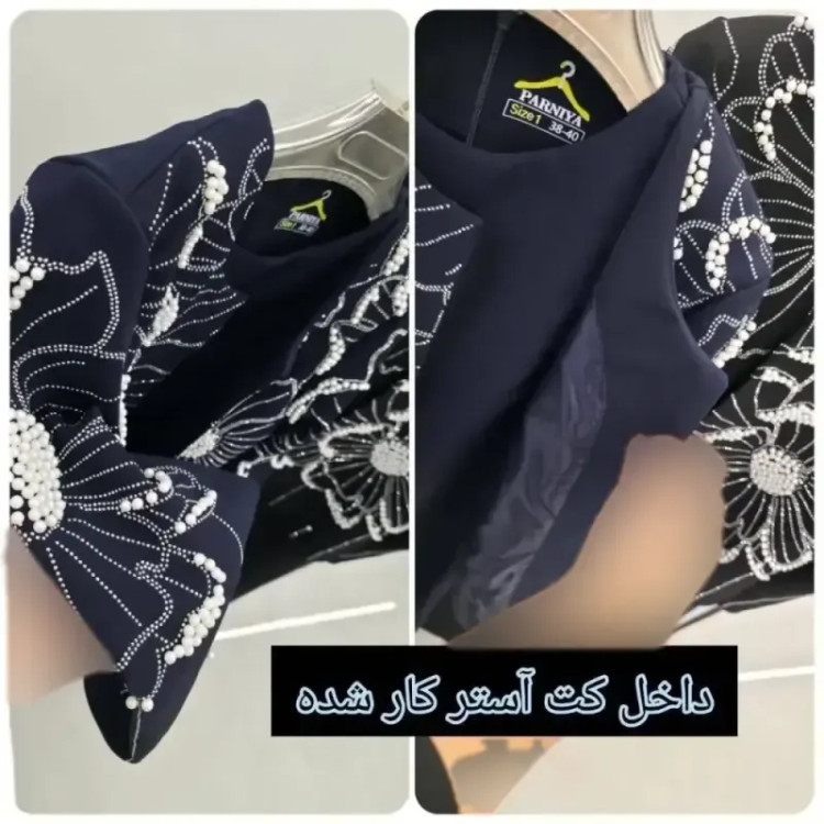 کت و سارافون زنانه بیگ سایز مدل گیسو جنس سوپر مازراتی