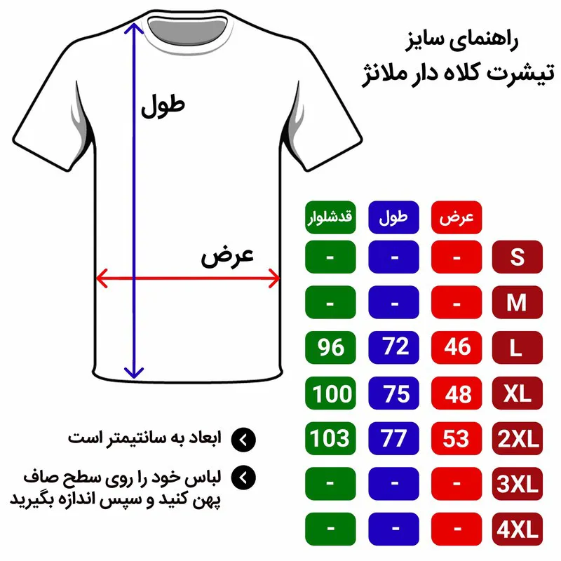 ست تی شرت کلاه دار و شلوار مردانه جنس نخ دو تکه آستین کوتاه رنگ ساده
