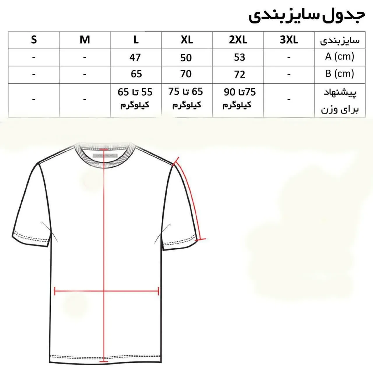 تی شرت آستین کوتاه مردانه طرح respect پنبه ای مشکی