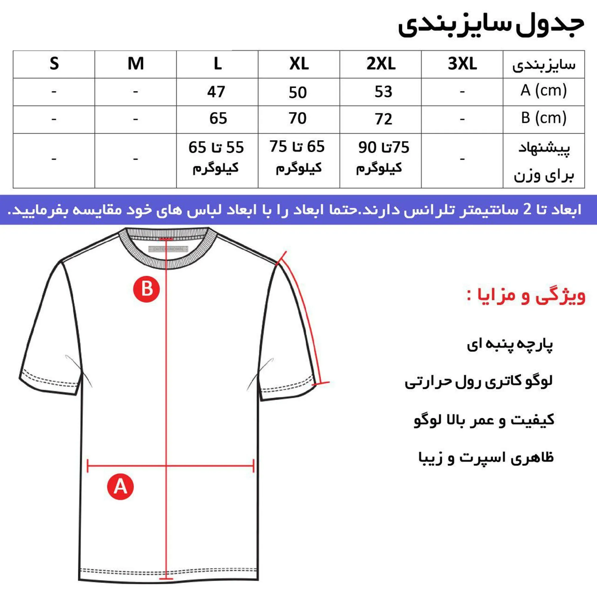 تیشرت آستین کوتاه یقه گرد مردانه طرح تیم رئال رنگ مشکی جنس نخی اعلا سایز L XL 2XL